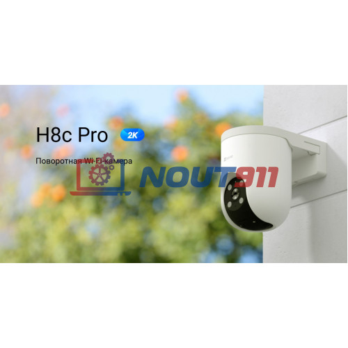 Уличная поворотно-наклонная Wi-Fi камера EZVIZ H8c Pro (4.0mm) 3МП 2К 2304×1296 PTZ 2,4 ГГц H.265 Угол 104° ИК до 30м MicroSD до 512 ГБ