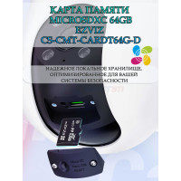 Карта памяти Ezviz MicroSDXC 64Gb CS-CMT-CARDT64G-D Class 10 UHS-I U3 W - 50Mb/s, R - 90Mb/s, RTL (для камер видеонаблюдения и видеодомофонов)