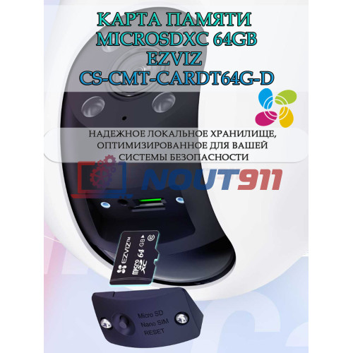 Карта памяти Ezviz MicroSDXC 64Gb Class 10 UHS-I U3 для видеонаблюдения