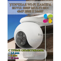 Уличная поворотная Wi-Fi Камера EZVIZ H80f Multi 2K⁺ Тройной Объектив (2.8mm+6mm+12mm) 12х зум H.265 360° 4МП ИК подсветка до 30м IP67 двухсторонняя аудиосвязь 