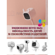 Видеоняня EZVIZ Baby Monitor BM1 (CS-BM1) 2MP 4.0mm 1920x1080p, Ночное видение до 5м, угол до 100гр, MicroSD до 256 Гб, Wi-Fi 2.4 ГГц, H265
