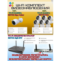 Wi-Fi Комплект видеонаблюдения EZVIZ на 7 камер видеонаблюдения - 5Мп  2880х1620P (CS-X5S-8W + 1хCS-H3c + 6хCS-H6c) 2.4 ГГц IP67, Двусторонняя аудиосвязь, ИК до 30м, угол 125гр Поворот до 340 гр