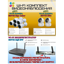 Wi-Fi Комплект видеонаблюдения EZVIZ на 7 камер видеонаблюдения - 5Мп  2880х1620P (CS-X5S-8W + 5хCS-H3c + 2хCS-H6c) 2.4 ГГц IP67, Двусторонняя аудиосвязь, ИК до 30м, угол 125гр Поворот до 340 гр