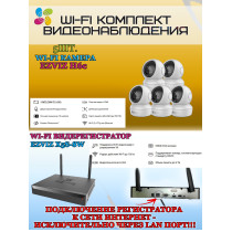 Wi-Fi Комплект видеонаблюдения EZVIZ на 5 камер видеонаблюдения - 5Мп  2880х1620P (CS-X5S-8W + 5хCS-H6c) 2.4 ГГц IP60, Двусторонняя аудиосвязь, ИК до 10м, угол 85гр Поворот до 340 гр