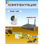 Wi-Fi Комплект видеонаблюдения EZVIZ на 6 камер видеонаблюдения - 5Мп  2880х1620P (CS-X5S-8W + 6хCS-H6c) 2.4 ГГц IP60, Двусторонняя аудиосвязь, ИК до 10м, угол 85гр Поворот до 340 гр