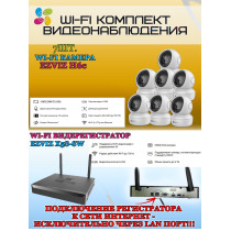 Wi-Fi Комплект видеонаблюдения EZVIZ на 7 камер видеонаблюдения - 5Мп  2880х1620P (CS-X5S-8W + 7хCS-H6c) 2.4 ГГц IP60, Двусторонняя аудиосвязь, ИК до 10м, угол 85гр Поворот до 340 гр