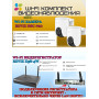 Wi-Fi Комплект видеонаблюдения EZVIZ на 2 камеры видеонаблюдения - 5Мп 2880х1620 (CS-X5S-4W + 2хCS-H8c ) 2.4 ГГц Цветное ночное видение, IP65, ИК до 30м, Угол панорамирования 350°, угол 108гр