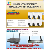 Wi-Fi Комплект видеонаблюдения EZVIZ на 6 камер видеонаблюдения - 5Мп  2880х1620P (CS-X5S-8W + 6хCS-H8c) 2.4 ГГц IP65, Двусторонняя аудиосвязь, ИК до 30м, угол 108гр 