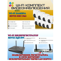 Wi-Fi Комплект видеонаблюдения EZVIZ на 8 камер видеонаблюдения - 5Мп  2880х1620P (CS-X5S-8W + 8хCS-H8c) 2.4 ГГц IP65, Двусторонняя аудиосвязь, ИК до 30м, угол 108гр 