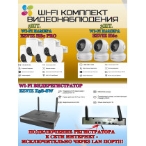 Wi-Fi Комплект видеонаблюдения EZVIZ на 8 камер видеонаблюдения - 5Мп  2880х1620P (CS-X5S-8W + 5хCS-H8c + 3хCS-H6c) 2.4 ГГц IP65, Двусторонняя аудиосвязь, ИК до 30м, угол 108гр Поворот до 350 гр