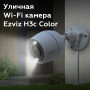 Уличная Wi-Fi камера Ezviz H3c Color (2.8mm) 2МП 1080p, 1920×1080, встроенный ИИ, микрофон, цветное ночное видение, IP67, белая