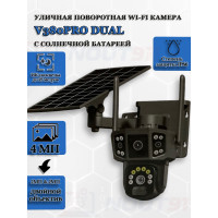 Уличная поворотная Wi-Fi камера V380PRO Dual 2МП FullHD (1920x1080) с солнечной батареей, двойной объектив 2МП & 2МП, ИК подсветка до 25м, IP66, черная  