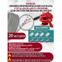 Кабель витая пара UTP U5e-4x2x0.48 Cu 5e 8P8C INdoor - для помещения , 25AWG, 20м, серый (для систем видеонаблюдения)