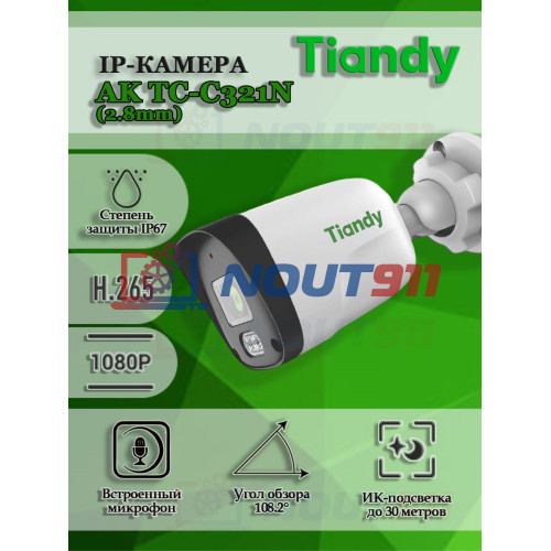 Уличная IP-камера Tiandy AK TC-C321N 1CNB-28 (2.8mm) 2МП 1920x1080 H.265, микрофон, угол 108.2гр, подсветка до 30м, IP67 PoE