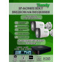 Комплект видеонаблюдения Tiandy на 2 IP камеры - 2Мп 1080P (TC-R3104 + 2хTC-C321N)