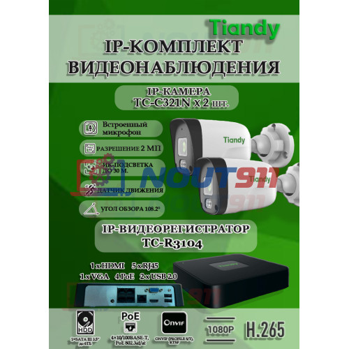 Комплект видеонаблюдения Tiandy на 2 IP камеры - 2Мп 1080P (TC-R3104 + 2хTC-C321N)