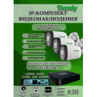 Комплект видеонаблюдения Tiandy на 3 IP камеры - 2Мп 1080P (TC-R3104 + 3хTC-C321N)