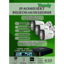 Комплект видеонаблюдения Tiandy на 3 IP камеры - 2Мп 1080P (TC-R3104 + 3хTC-C321N)
