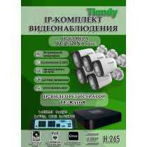 Комплект видеонаблюдения Tiandy на 5 IP камер - 2Мп 1080P (TC-R3108 + 5хTC-C321N)