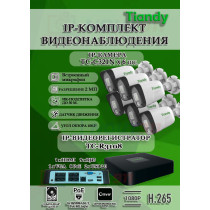 Комплект видеонаблюдения Tiandy на 6 IP камер - 2Мп 1080P (TC-R3108 + 6хTC-C321N)