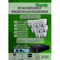 Комплект видеонаблюдения Tiandy на 8 IP камер - 2Мп 1080P (TC-R3108 + 8хTC-C320N)