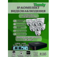Комплект видеонаблюдения Tiandy на 7 IP камер - 2Мп 1080P (TC-R3108 + 7хTC-C320N)