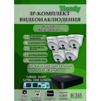 Комплект видеонаблюдения Tiandy на 5 IP камер - 2Мп 1080P (TC-R3108 + 5хTC-C320N)