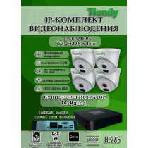 Комплект видеонаблюдения Tiandy на 4 IP камеры - 2Мп 1080P (TC-R3104 + 4хTC-C320N)