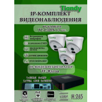 Комплект видеонаблюдения Tiandy на 3 IP камеры - 2Мп 1080P (TC-R3104 + 3хTC-C320N)
