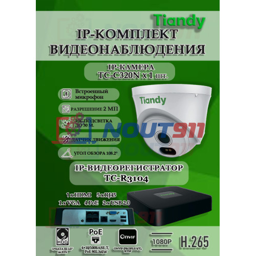 Комплект видеонаблюдения Tiandy на 1 IP камеру - 2Мп 1080P (TC-R3104 + 1хTC-C320N)