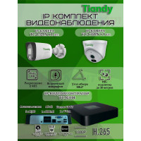 Комплект видеонаблюдения Tiandy на 2 IP камеры - 2Мп 1080P (TC-R3104 + 1хTC-C321N + 1хTC-C320N)