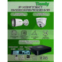 Комплект видеонаблюдения Tiandy на 2 IP камеры - 2Мп 1080P (TC-R3104 + 1хTC-C321N + 1хTC-C320N)