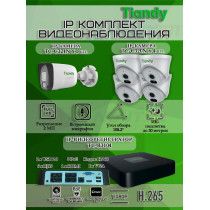 Комплект видеонаблюдения Tiandy на 5 IP камер - 2Мп 1080P (TC-R3108 + 1хTC-C321N + 4хTC-C320N)