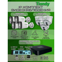 Комплект видеонаблюдения Tiandy на 7 IP камер - 2Мп 1080P (TC-R3108 + 4хTC-C321N + 3хTC-C320N)