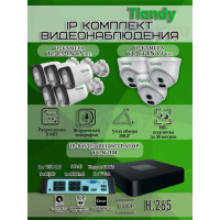 Комплект видеонаблюдения Tiandy на 8 IP камер - 2Мп 1080P (TC-R3108 + 5хTC-C321N + 3хTC-C320N)