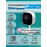 Wi-Fi Камера TP-Link Tapo C100 (3.3mm) 2МП 1920x1080p Full HD, Wi-Fi 2.4 ГГц, microSD до 512GB, микрофон и динамик, ИК подсветка до 9м, белая