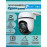 Уличная поворотная Wi-Fi Камера TP-Link Tapo C510W (3.9mm) 3МП 2304x1296 2K, Wi-Fi 2.4 ГГц, microSD до 512GB, микрофон и динамик, ИК подсветка до 30м Color Night, белая