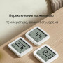 Метеостанция Xiaomi Mijia Smart Thermometer and Hygrometer 3 (MJWSD05MMC) (white)