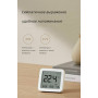 Метеостанция Xiaomi Mijia Smart Thermometer and Hygrometer 3 (MJWSD05MMC) (white)