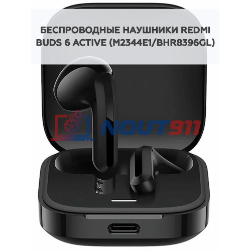 Беспроводные наушники Xiaomi Redmi Buds 6 Active с Bluetooth и IPX4, черные