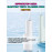 Ирригатор Mijia Electric Teeth Flosser F300 MEO703 140000Па 2200 мАч до 115 дней а/р IPX7 Type-C CN белый