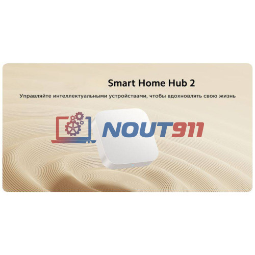 Купить Центр управления умным домом Smart Home Hub 2 (ZNDMWG04LM) - ZigBee, Bluetooth, USB, Wi-Fi, Mi Home