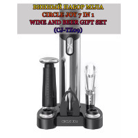 Винный набор Mijia Circle Joy 7 in 1 (CJ-TZ09) Wine and Beer Gift Set (штопор 2-в-1 (для вина и пива), нож для фольги, винные пробки 2шт., декантер и вакуумный насос)