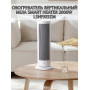 Вертикальный обогреватель Mijia Smart Heater 2000W (LSNFJ03ZM) до 20 м², угол подачи воздуха до 70 гр, безшумный