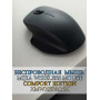 Мышь беспроводная Mijia Wireless Mouse Comfort Edition (XMWXSB04YM), черная