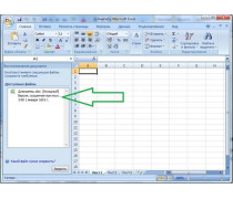 Как восстановить файл Excel 