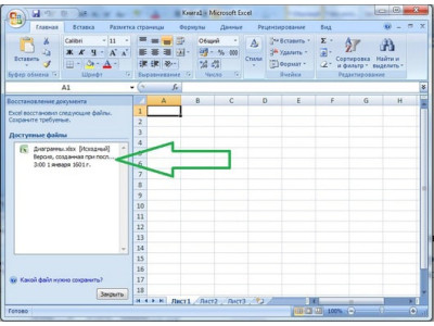 Как восстановить файл Excel 