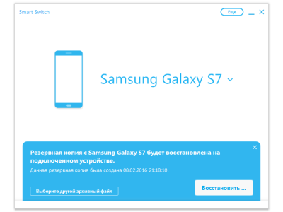 Способ 2: как сделать резервную копию телефона Samsung в облаке Samsung