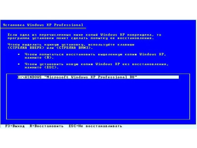 Восстановление данных Windows XP