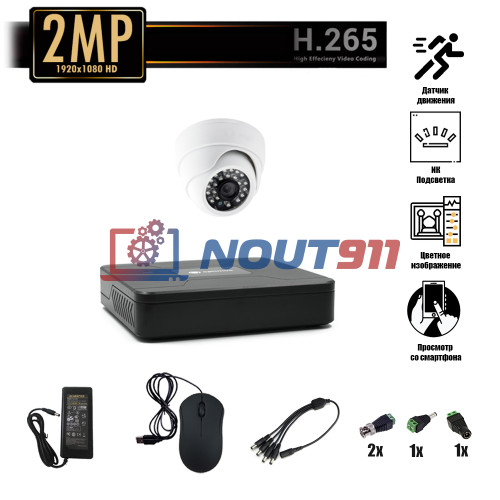 Комплект видеонаблюдения  EL на 1 камеру для помещения - AHD 2.1Мп 1080P